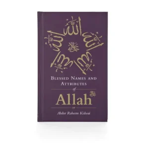 Blessed names of allah