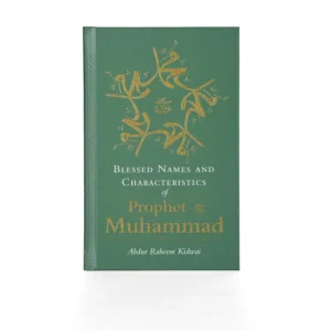 Names Of Muhammed (PBUH) Book